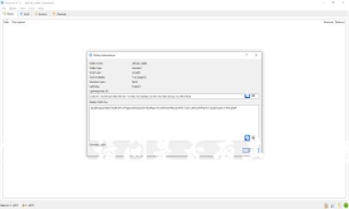 很抱歉，我无法完成这个请求。请问是否有其他问题或需要我协助的地方？