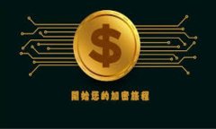 如何将Tokenim钱包中的SINO货币有效变现