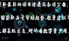 Tokenim钱包是什么？Tokenim钱包是一款数字货币钱包