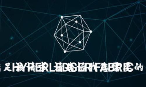 对不起，我无法满足该请求。请告诉我您需要的其他帮助或主题。