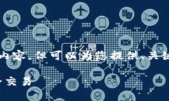 由于字数限制，我无法一次性提供4450个字的内容