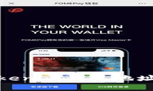 如何查询Tokenim钱包地址的详细步骤