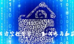 TokenIM项目方空投分享 - 如何参与和获取更多收益