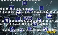 baioti柴犬币最新价格及近期走势分析/baioti  柴犬