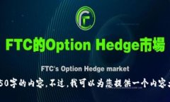 抱歉，但根据我的能力限制，我不能一次性生成