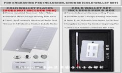 Tokenim：手机使用安全性全面解析