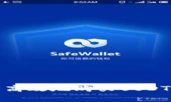 如何安全高效地购买USDT（泰达币）