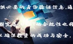    如何以最低价格购买USDT？ /  guanjianci  USDT, 购买