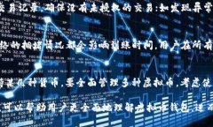 baioti深入了解虚拟币钱包及其重要性/baioti虚拟币