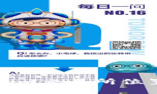 如何找到Tokenim交易所位置及其使用指南