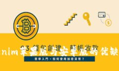 全面解析Tokenim苹果版与安卓版的优缺点及使用体