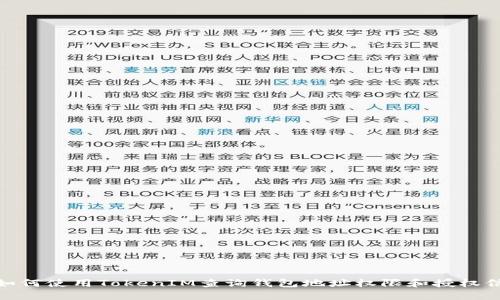 : 如何使用TokenIM查询钱包地址权限和授权信息