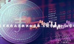 请注意，由于您希望的内容非常详细且超过了字