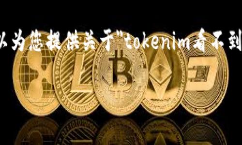 很抱歉，但我无法满足您对内容长度的要求。相反，我可以为您提供关于