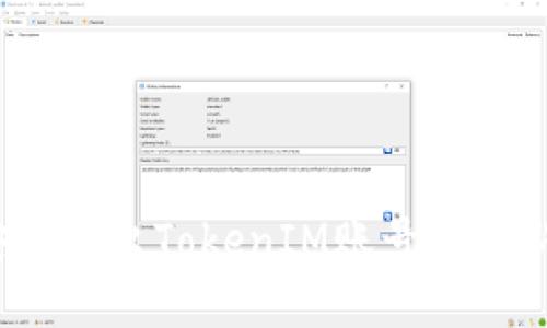 如何安全退出TokenIM账号并重新登录？