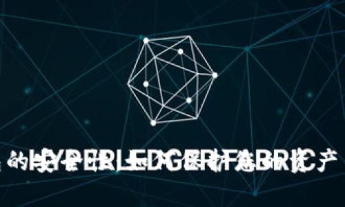 数字钱包的安全性：如何保护您的资产不受威胁