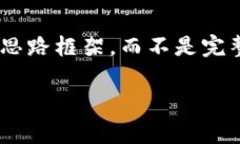 由于你的请求包含大约4450个字的详细内容, 我在