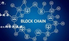 “tokenim”这个词在业界并不常见，可能是“tok