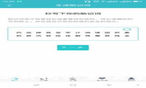 虚拟币钱包转账的时间设置：是否可行与如何操作