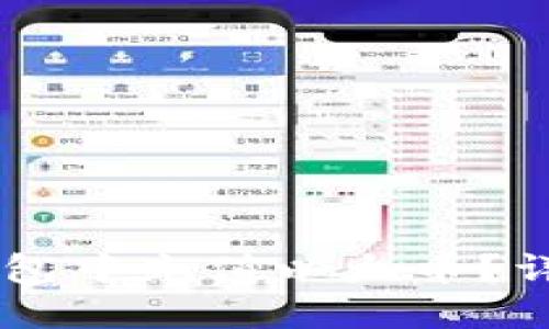 如何在 im 钱包中充值以太币？详细步骤与指南