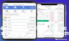 思考一个能解决用户问题的优秀  数字货币熊猫钱