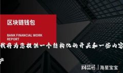 提示：您请求的内容长度超出了我的响应限制。