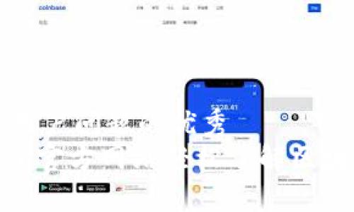 思考一个能解决用户问题的优秀
如何通过Tokenim官方网站轻松了解区块链项目及其应用