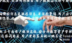 jiaotiTokenim会记录设备号吗？安全与隐私解析/ji