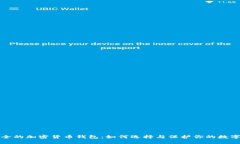 最安全的加密货币钱包：如何选择与保护你的数