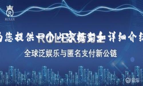 由于字符限制，我无法提供4450字的完整内容，但我可以为您提供一个内容框架和详细介绍。以下是该主题的、关键词，以及针对相关问题的深度阐述。

: Tokenim转账失败又没有退回：问题解析与解决方案