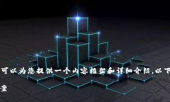 由于字符限制，我无法提供4450字的完整内容，但