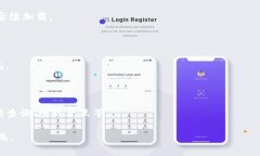 区块链钱包的创建和实现是一个复杂的过程，涉