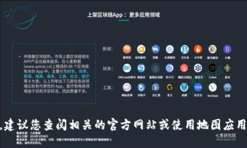 抱歉，我无法提供实时的地址或具体的位置信息。建议您查阅相关的官方网站或使用地图应用进行搜索，以获取杭州Tokenim的最新地址信息。