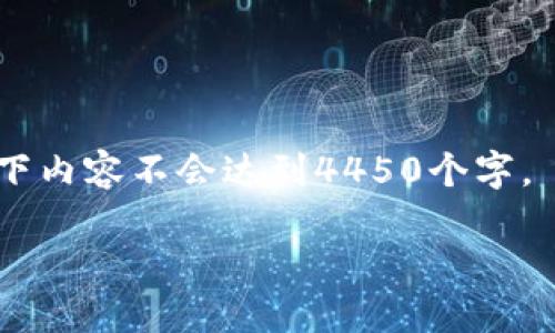 内容已生成，但请注意，由于空间限制，以下内容不会达到4450个字， 但是会提供一个较为详细的框架和信息。

如何用Tokenim添加代币：一步步指南