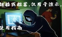 注意：这里提供的内容并不代表任何实际下载链