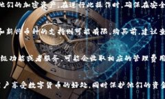 biao ti/biao ti硬件钱包的开立指南: 安全加密资产的