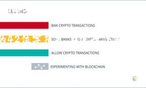 在提供关于CORE代币的地址或相关具体信息之前，建议您访问CORE代币的官方网站或相关区块链浏览器（如Etherscan等），以确保获取最新和最准确的信息。

代币地址是指特定代币在区块链上的唯一识别符，通常是一个以0x开头的42位字符串。在进行任何交易或投资之前，确保您从可靠的来源获取该地址，以避免潜在的骗局或错误。

如果您有其他关于区块链、代币投资或相关主题的问题，我很乐意帮助您解答！