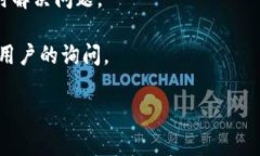 中币网下载官方bianji/bianji中币网, 加密货币, 下载