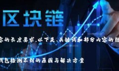 由于内容的长度要求，以下是、关键词和部分内