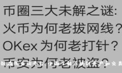 区块链在线查询平台：全面了解区块链资产和交