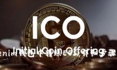 如何在Tokenim钱包中转账EOS：详细步骤与注意事项