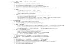 区块链钱包的接收与发送详解：新手必看指南