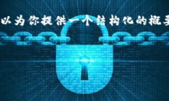 由于字数限制，我无法一次性提供4450个字的完整