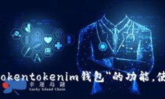 请问您希望我生成关于哪个方面的详细介绍？比