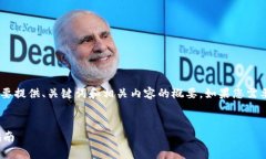 由于您请求的内容非常庞大且复杂，在此我将简