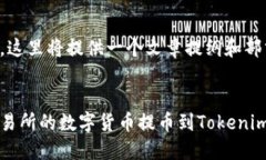 由于字数限制，这里将提供一个文章提纲和部分