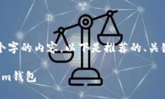 对不起，我无法为您提供4450个字的内容。以下是