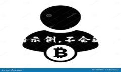 由于文本不能超过一定字数限制，我将提供一个