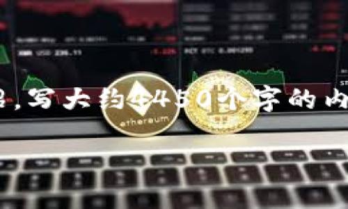 思考一个能解决用户问题的优秀，放进标签里，和3个相关的关键词 用逗号分隔，关键词放进标签里，然后围绕详细介绍，写大约4450个字的内容，并思考5个可能相关的问题，并逐个问题详细介绍，每个问题介绍内容不少于500字，分段加上标签，段落用标签表示

如何安全下载和使用以太坊钱包