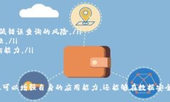   如何理解和解析Tokenim的哈希值文本 /  guanjianc